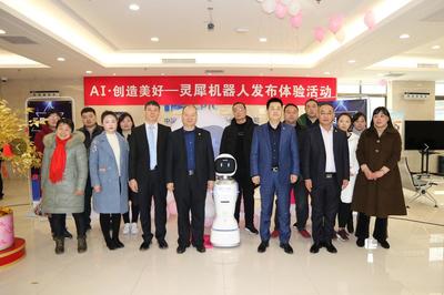 智能引領(lǐng)未來 中國太保壽險豫南分公司開啟柜面智能機器人銷售新紀(jì)元